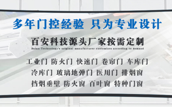达日明日谷雨|百安科技愿您拥有美好心情