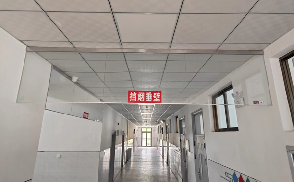 达日挡烟垂壁安装高度标准详解|适应不同场所的防火需求